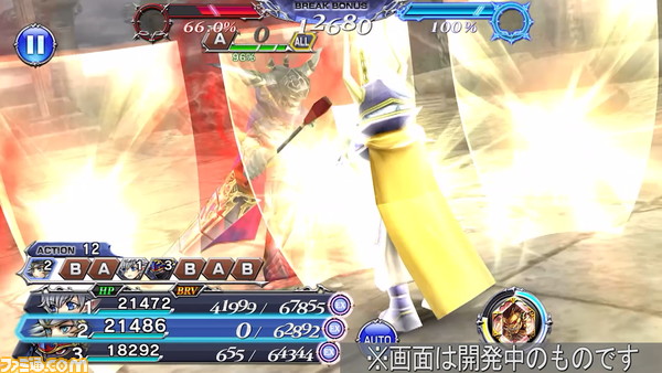『ディシディアFF オペラオムニア』ウォーリア オブ ライトにFR武器が追加！ 敵のBRVダメージを軽減した際に大きなHPダメージボーナス【2022.7.5アプデ情報】