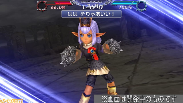 『ディシディアFF オペラオムニア』ウォーリア オブ ライトにFR武器が追加！ 敵のBRVダメージを軽減した際に大きなHPダメージボーナス【2022.7.5アプデ情報】