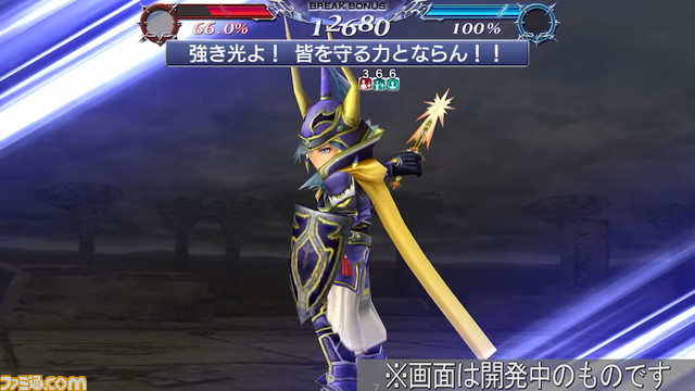 『ディシディアFF オペラオムニア』ウォーリア オブ ライトにFR武器が追加！ 敵のBRVダメージを軽減した際に大きなHPダメージボーナス【2022.7.5アプデ情報】