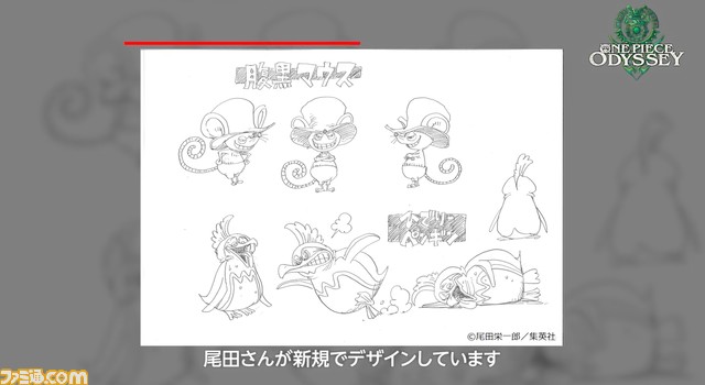 新作RPG『ワンピース オデッセイ』戦闘はエンカウントで始まるターン制コマンドバトル、フィールドでは麦わらの一味を切り替えながら探索するなどゲーム詳細が明らかに