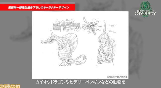 新作RPG『ワンピース オデッセイ』戦闘はエンカウントで始まるターン制コマンドバトル、フィールドでは麦わらの一味を切り替えながら探索するなどゲーム詳細が明らかに