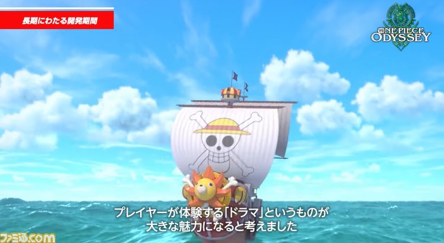 新作RPG『ワンピース オデッセイ』戦闘はエンカウントで始まるターン制コマンドバトル、フィールドでは麦わらの一味を切り替えながら探索するなどゲーム詳細が明らかに