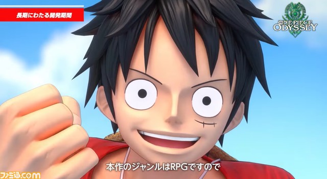 新作RPG『ワンピース オデッセイ』戦闘はエンカウントで始まるターン制コマンドバトル、フィールドでは麦わらの一味を切り替えながら探索するなどゲーム詳細が明らかに