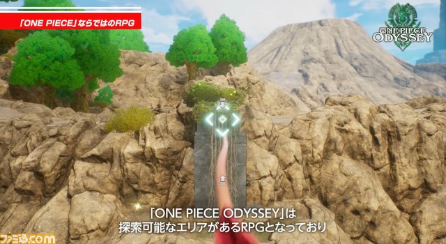 新作RPG『ワンピース オデッセイ』戦闘はエンカウントで始まるターン制コマンドバトル、フィールドでは麦わらの一味を切り替えながら探索するなどゲーム詳細が明らかに