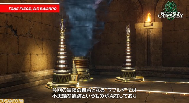 新作RPG『ワンピース オデッセイ』戦闘はエンカウントで始まるターン制コマンドバトル、フィールドでは麦わらの一味を切り替えながら探索するなどゲーム詳細が明らかに