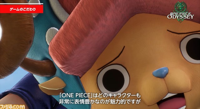 新作RPG『ワンピース オデッセイ』戦闘はエンカウントで始まるターン制コマンドバトル、フィールドでは麦わらの一味を切り替えながら探索するなどゲーム詳細が明らかに
