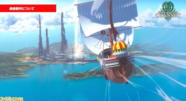 新作RPG『ワンピース オデッセイ』戦闘はエンカウントで始まるターン制コマンドバトル、フィールドでは麦わらの一味を切り替えながら探索するなどゲーム詳細が明らかに