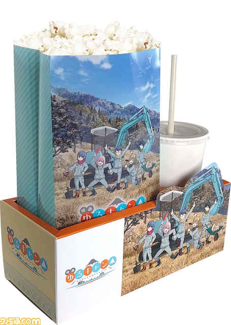 映画『ゆるキャン△』本日(7/1)公開! グッズ情報&新規カット一挙解禁。原作者あfろコメントが到着「飯テロもしっかり“劇場版”です」。