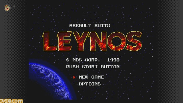 “セガ メガドライブ for Nintendo Switch Online”に新作が追加。『コミックスゾーン』『重装機兵レイノス』『ゼロウィング』『ロックマンメガワールド』の4タイトル