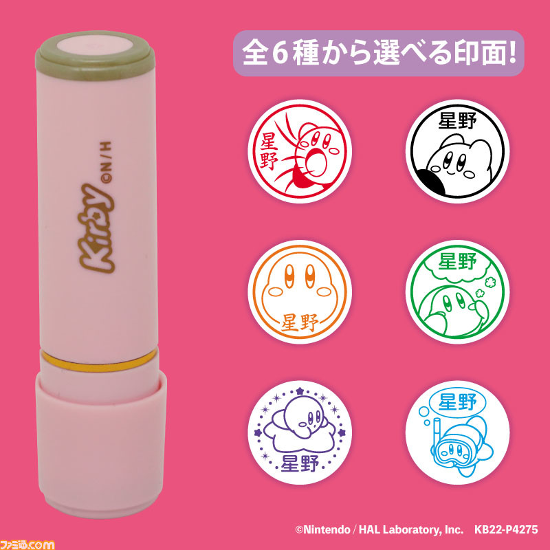星のカービィ』全35タイトルのパッケージを網羅したフレーム切手