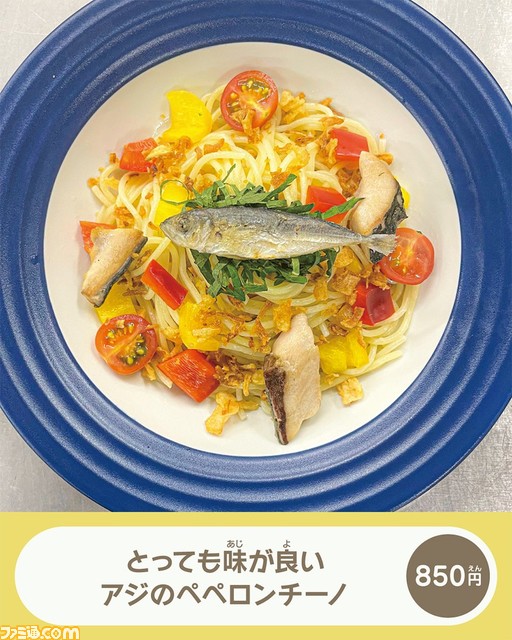 『あつ森』“海の生きもの ふれあい展”が福岡・マリンワールド海の中道で開催。ゲームに登場する魚たちの展示やグッズ販売で魚のことがもっとよくわかる