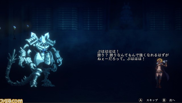 『オーバーロード エスケープ フロム ナザリック』インタビュー。クレマンティーヌが主人公になったのはナザリック陣営が強すぎて負けられないから……?