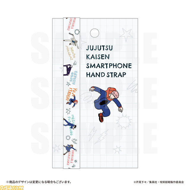 『呪術廻戦』×イラストレーター・朝野ペコのコラボ商品が発売。アクリルクリップスタンドやポーチなど、日常で使いやすいグッズがラインアップ