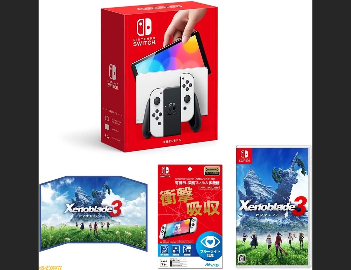 新品】Nintendo Switch 有機EL 家庭用ゲーム本体 テレビゲーム 本
