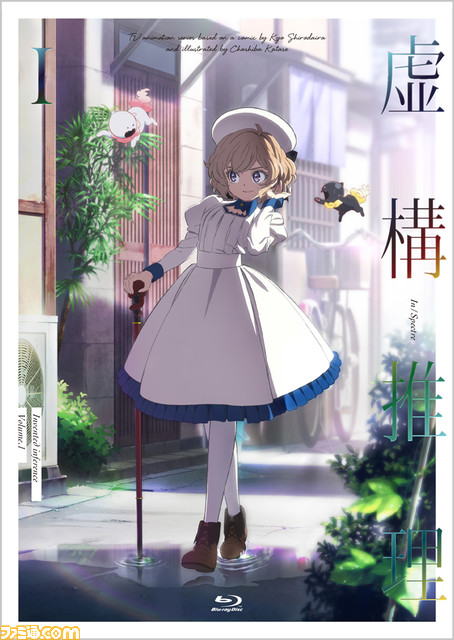 アニメ『虚構推理 Season2』第2弾PVが公開。新キャラクター・雪女（声：悠木碧）、室井昌幸（声：古川慎）のボイスを初解禁