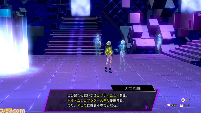 P5_Aionオーダー03