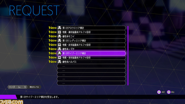 P5_Aionオーダー02