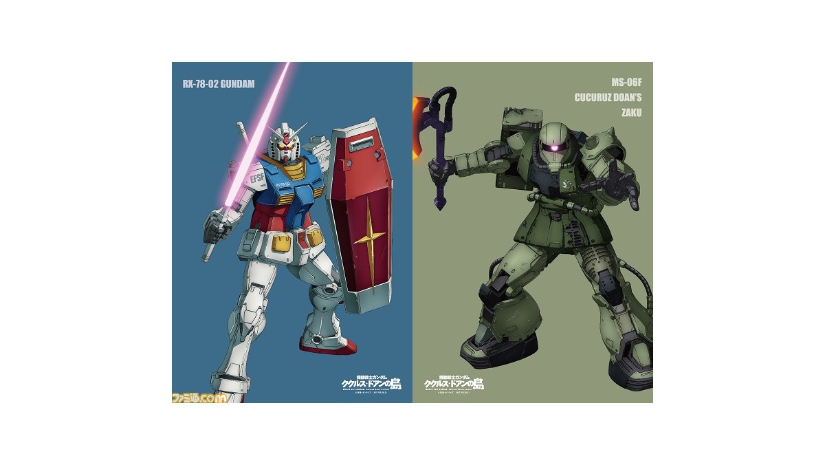 映画『機動戦士ガンダム ククルス・ドアンの島』6週目入場者特典