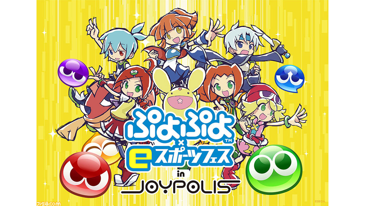 【セット】スイカゲーム Special Edition☆新品☆ぷよぷよeスポーツ 2024年11月14日発売 Nintendo Switch スイカゲーム Special