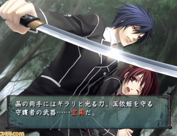 PS2『緋色の欠片』が発売された日。淡い恋がたどり着くのは甘いエンドか悲恋エンドか。どちらのエンディングも胸に響く和風テイストの乙女ゲーム【今日は何の日？】