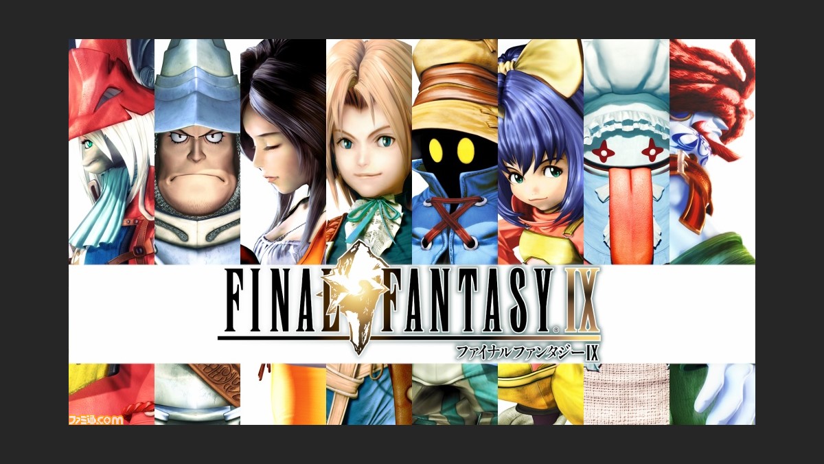 Ff9 が発売された日 いまも色褪せない原点回帰のハイ ファンタジー 突然のアニメ化発表でふたたび話題に 今日は何の日 ゲーム エンタメ最新情報のファミ通 Com