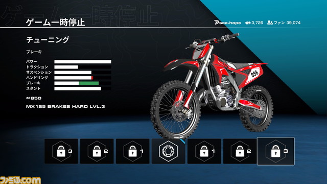 『MX vs ATV Legends』レビュー。人馬一体の操縦が圧倒的な没入感をもたらすオフロードレースゲーム