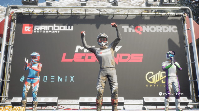 『MX vs ATV Legends』レビュー。人馬一体の操縦が圧倒的な没入感をもたらすオフロードレースゲーム