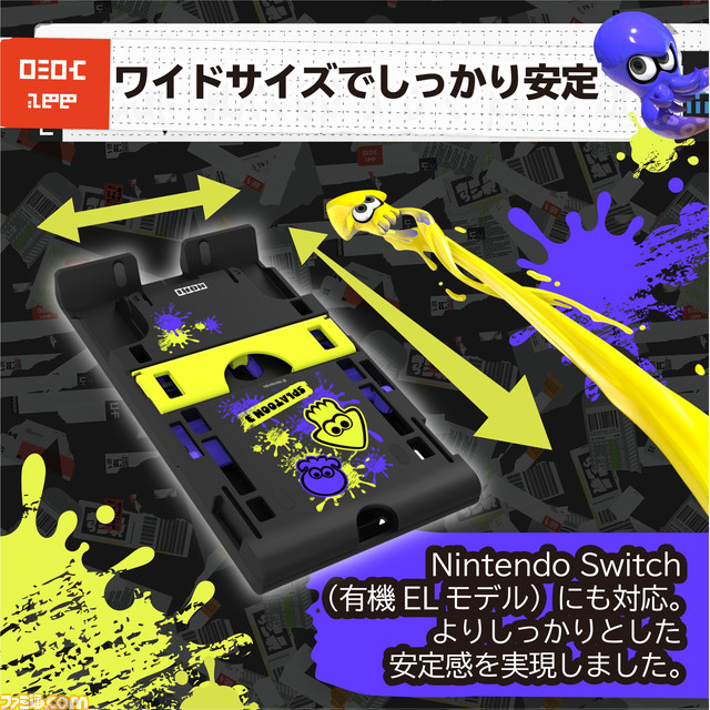スプラトゥーン3』デザインのポーチ、ゲーミングヘッドセット