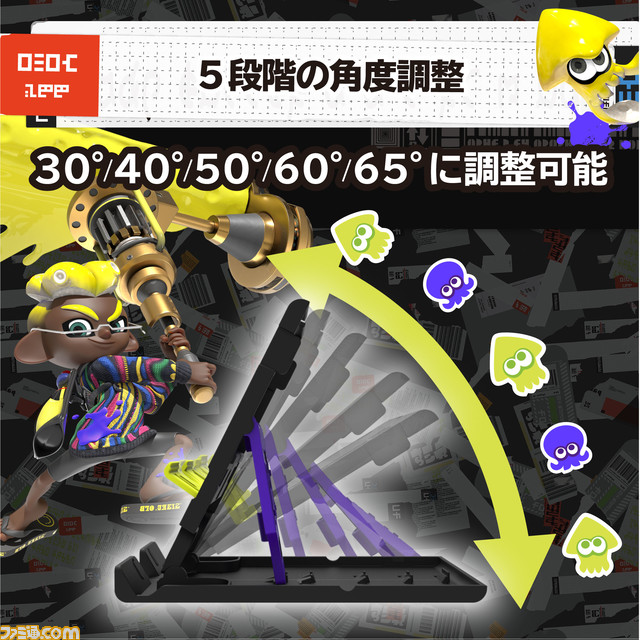 『スプラトゥーン3』デザインのポーチ、ゲーミングヘッドセット、プレイスタンドが9月9日に発売