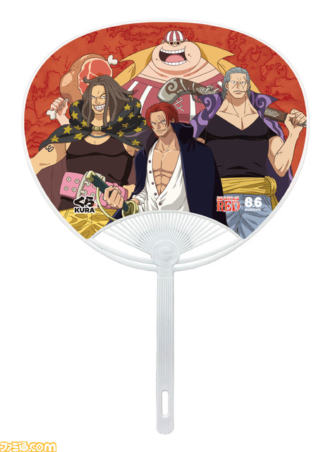 映画『ワンピース フィルム レッド』×くら寿司のコラボキャンペーンが7月8日(金)より開催。