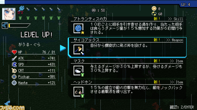 ホロライブ題材のファンメイド作品 ホロキュア プレイレビュー これが無料 と驚き プレイが止まらない完成度 あまりにもこだわり抜かれた元ネタも解説 ゲーム エンタメ最新情報のファミ通 Com ホロライブ題材のファンメイド作品 ホロキュア プレイレビュー これが無料 と驚き プレイが止まらない完成度 あまりにもこだわり抜かれた元ネタも解説 ゲーム エンタメ最新情報のファミ通 Com