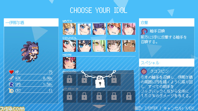 ホロライブ題材のファンメイド作品 ホロキュア プレイレビュー これが無料 と驚き プレイが止まらない完成度 あまりにもこだわり抜かれた元ネタも解説 ゲーム エンタメ最新情報のファミ通 Com ホロライブ題材のファンメイド作品 ホロキュア プレイレビュー これが無料 と驚き プレイが止まらない完成度 あまりにもこだわり抜かれた元ネタも解説 ゲーム エンタメ最新情報のファミ通 Com