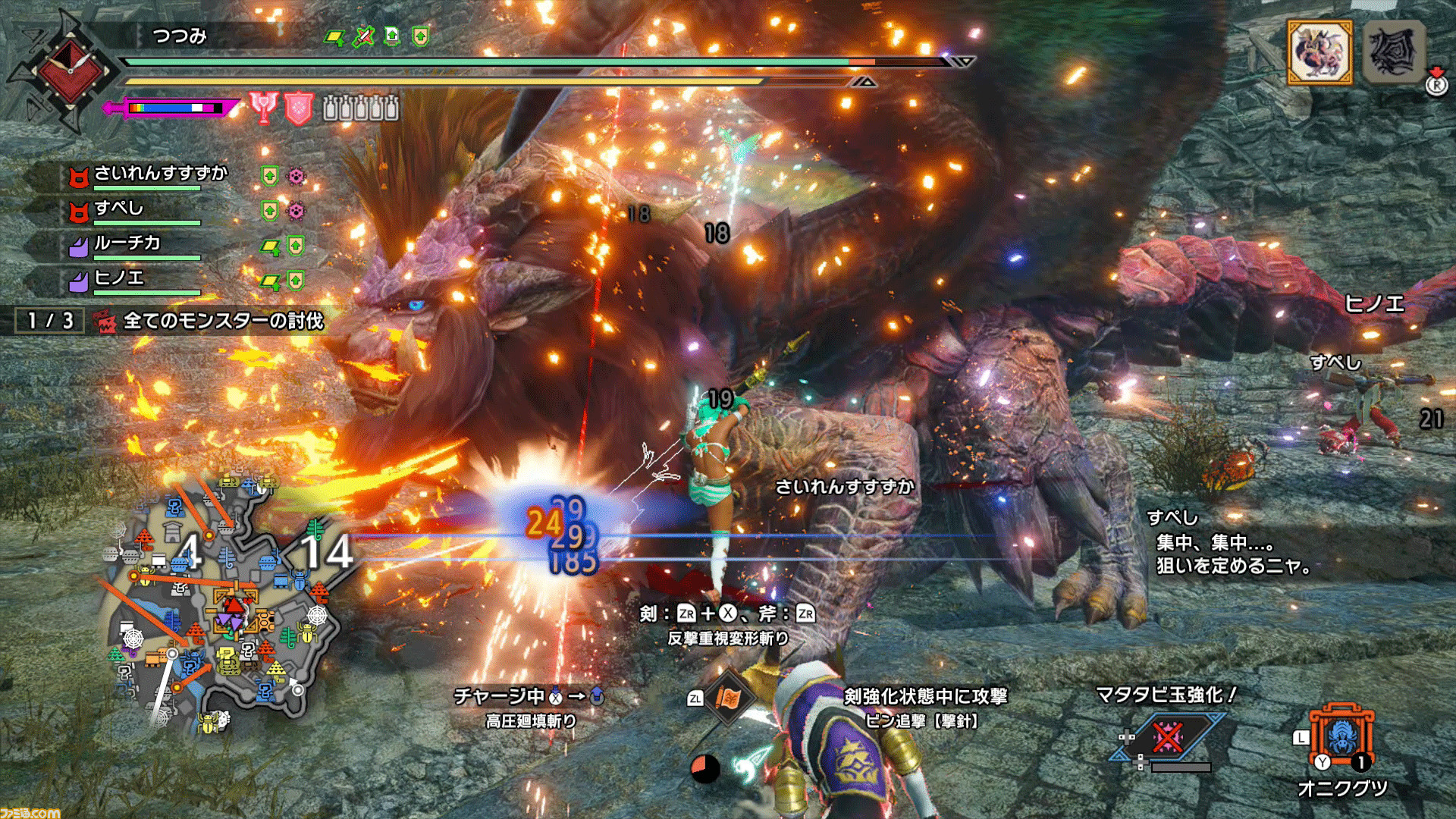 モンハンライズ サンブレイク チャージアックスをおすすめしたいの巻 Mhrise Sb プレイ日記 ゲーム エンタメ最新情報のファミ通 Com