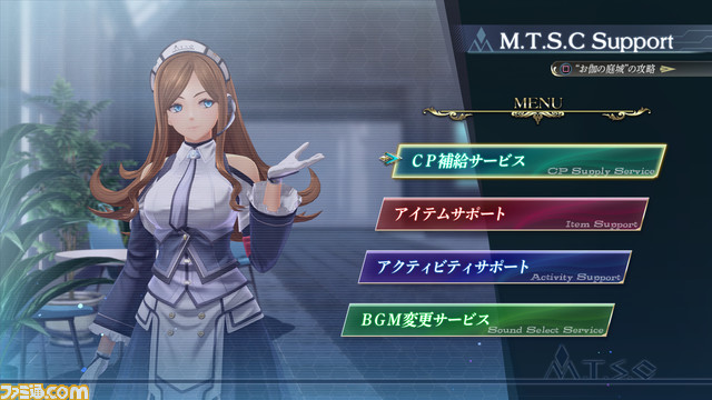 『英雄伝説 黎の軌跡2』に『創の軌跡』からレンが参戦。フリーダンジョン＋キャラ強化＋アイテム収集が合わさった新要素《お伽の庭城》も明らかに