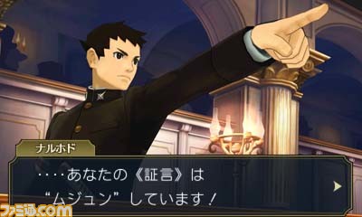 3DS『大逆転裁判 -成歩堂龍ノ介の冒險-』が発売された日。19世紀