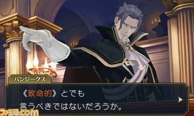 大逆転裁判 成歩堂龍ノ介の冒險 3DS『大逆転裁判 -成歩堂龍ノ介の冒險-』が発売された日。19世紀