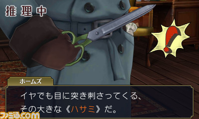 3DS『大逆転裁判 -成歩堂龍ノ介の冒險-』が発売された日。19世紀を舞台に成歩堂龍一の先祖・成歩堂龍ノ介が活躍！ 第2話の衝撃すぎる展開は忘れられない【今日は何の日？】