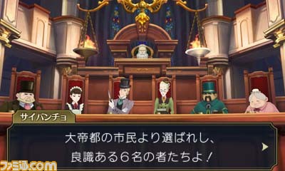 3DS『大逆転裁判 -成歩堂龍ノ介の冒險-』が発売された日。19世紀を舞台に成歩堂龍一の先祖・成歩堂龍ノ介が活躍！ 第2話の衝撃すぎる展開は忘れられない【今日は何の日？】