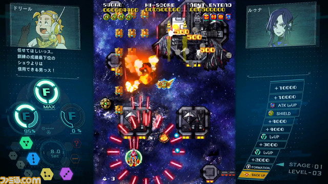 Limited Run Gamesとハチノヨンの新会社“SDX”が設立。『ソルクレスタ ドラマティックエディション』『テトリス エフェクト・コネクテッド』を発表