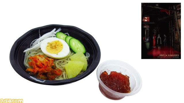 『SIREN』×ナンジャタウンのコラボイベントが7月15日より開催。ねこ耳イラストを使用したグッズやフォトアトラクション、ラリーゲームなどを展開