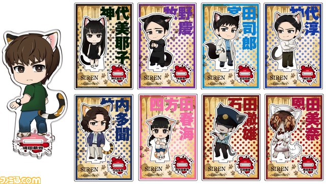 『SIREN』×ナンジャタウンのコラボイベントが7月15日より開催。ねこ耳イラストを使用したグッズやフォトアトラクション、ラリーゲームなどを展開