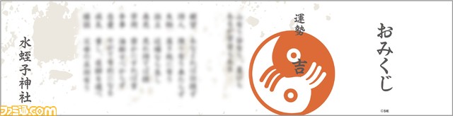 『SIREN』×ナンジャタウンのコラボイベントが7月15日より開催。ねこ耳イラストを使用したグッズやフォトアトラクション、ラリーゲームなどを展開