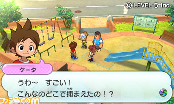 『妖怪ウォッチ』がニンテンドー3DSで発売された日。紅白歌合戦に登場するなど社会現象に【今日は何の日？】