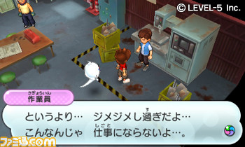 『妖怪ウォッチ』がニンテンドー3DSで発売された日。紅白歌合戦に登場するなど社会現象に【今日は何の日？】