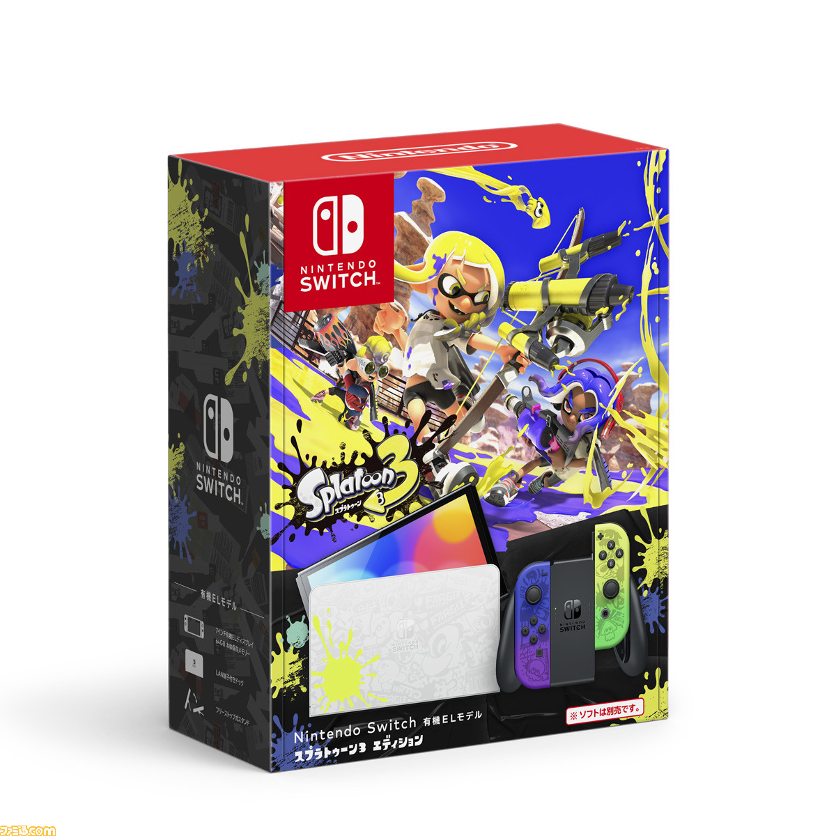 新品未使用　Nintendo Switch Pro スプラトゥーン3