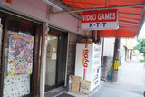 【ブログ】京都でも老舗の独立系ゲームセンター、辻商店に見る地元のゲームコミュニティ密着によるサバイブ術