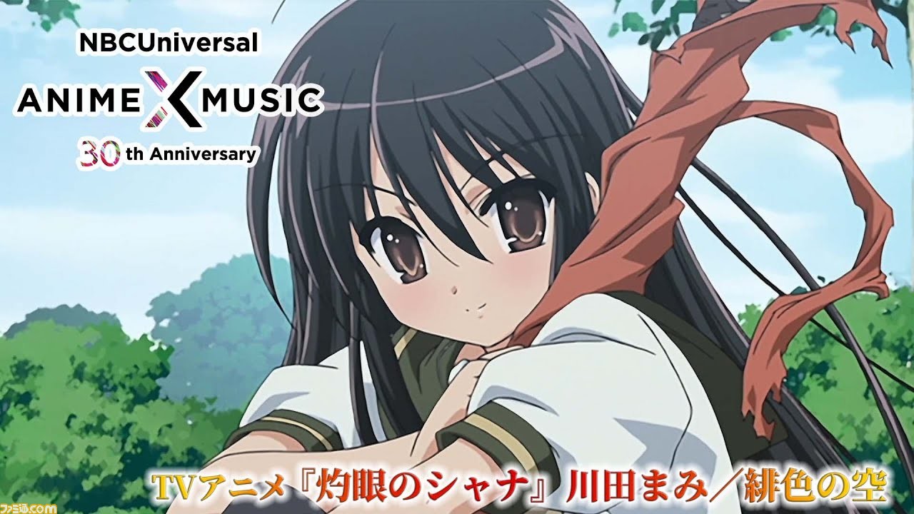 アニメ『灼眼のシャナ』のOPテーマ『緋色の空』。世界観が如実に表れた