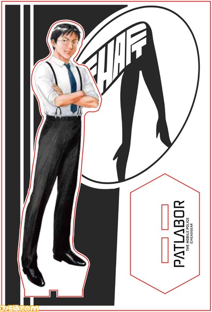 機動警察パトレイバー に登場する魅力的な敵キャラクター105体を完全網羅したキャラクターブックが登場 原作者やキャストのインタビューなども掲載 ゲーム エンタメ最新情報のファミ通 Com