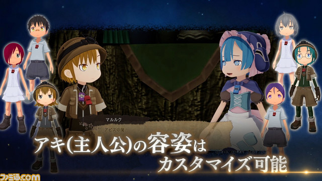 PS4/Switch/Steam『メイドインアビス 闇を目指した連星』ED曲『灯火』を安月名莉子が歌唱。物語の進め方やアビスの潜り方を紹介するトレーラーも公開