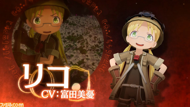 PS4/Switch/Steam『メイドインアビス 闇を目指した連星』ED曲『灯火』を安月名莉子が歌唱。物語の進め方やアビスの潜り方を紹介するトレーラーも公開